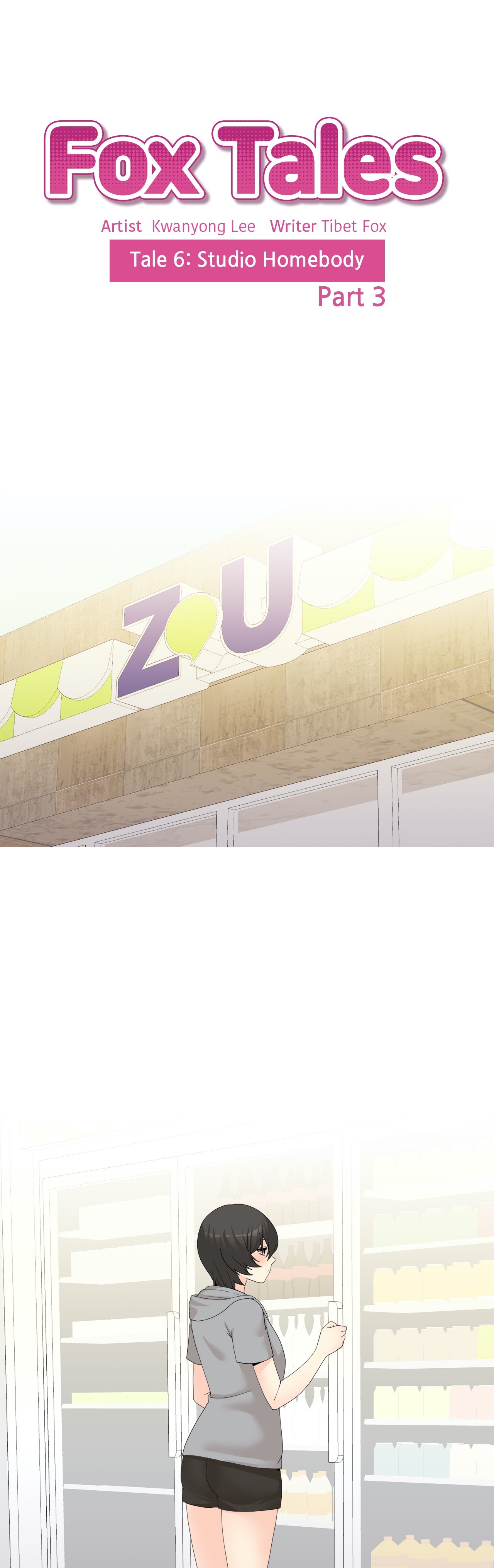 Fox Tales - Chapter 31 [photo 1] - MangaPorn