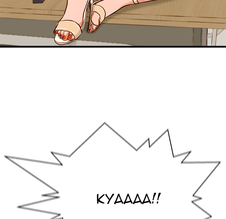 The Guest House - Chapter 2 [photo 60] - MangaPorn