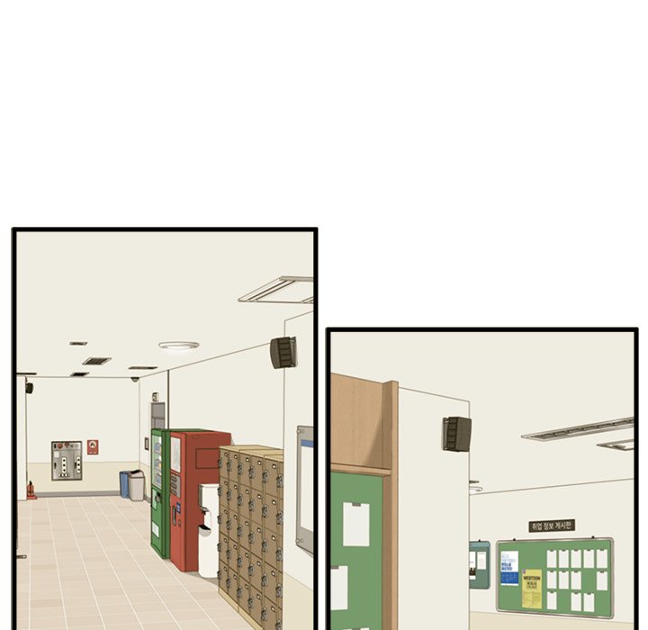 The Guest House - Chapter 5 [photo 37] - MangaPorn