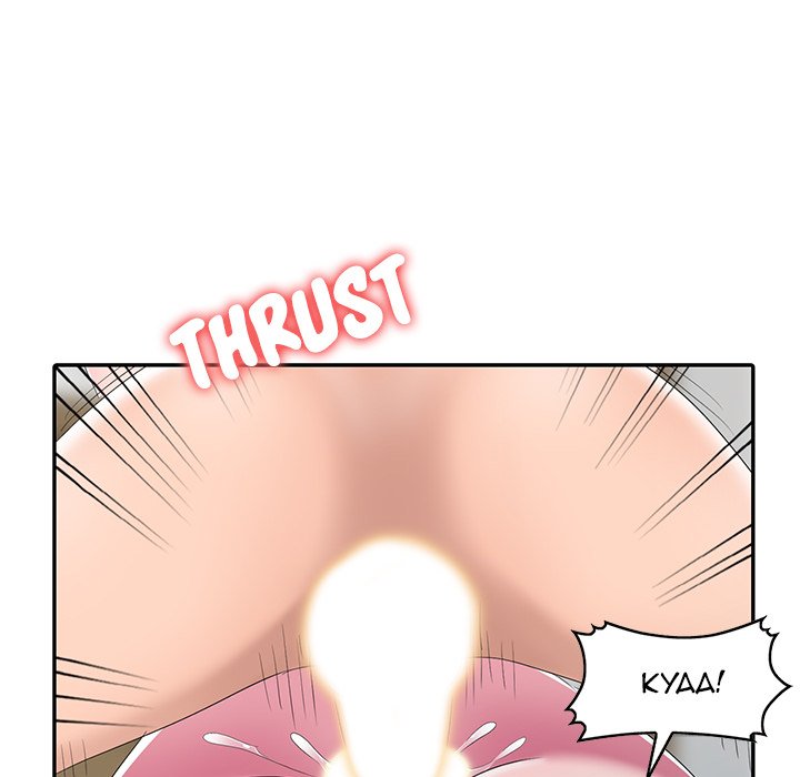 Daydream - Chapter 14 [photo 98] - MangaPorn