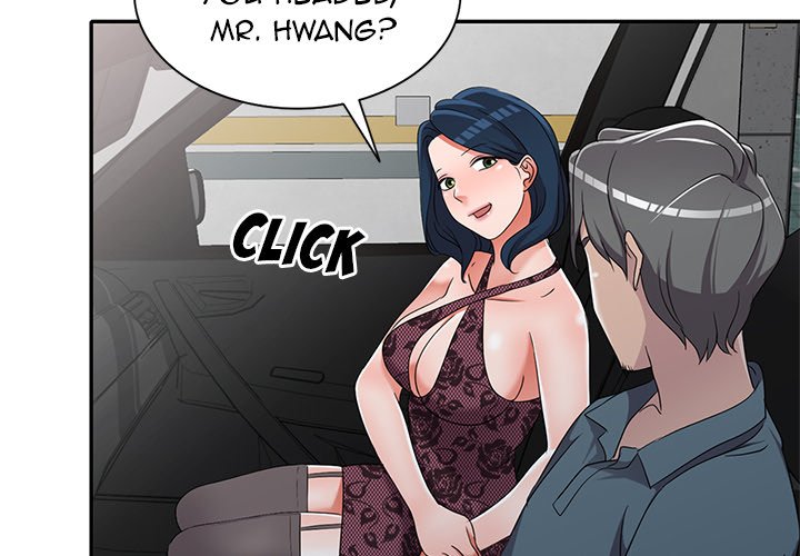 Daydream - Chapter 19 [photo 4] - MangaPorn