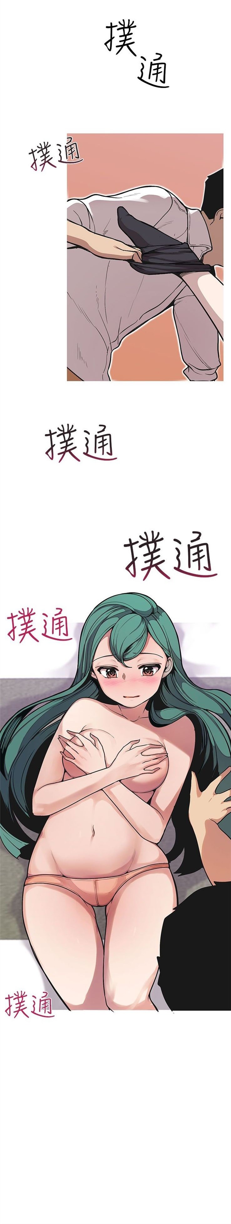 Goddess Hunting - Chapter 49 [photo 20] - MangaPorn