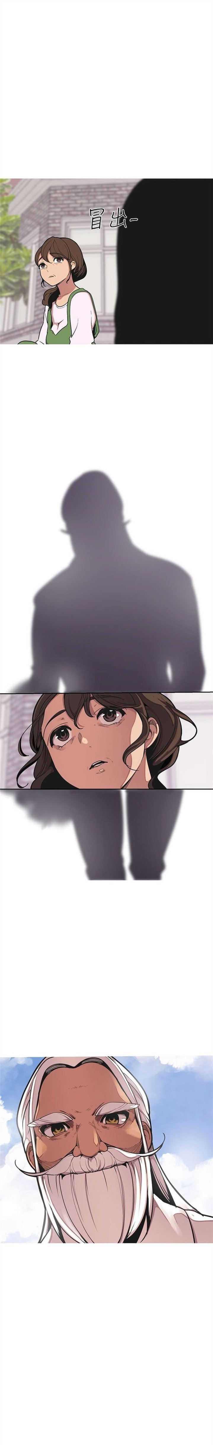 Goddess Hunting - Chapter 50 [photo 16] - MangaPorn