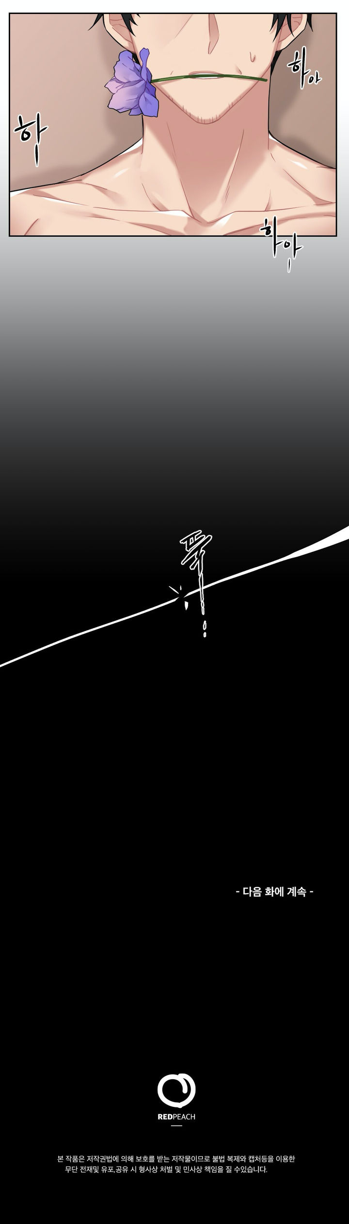 Lady & Maid - Chapter 10 [photo 10] - MangaPorn