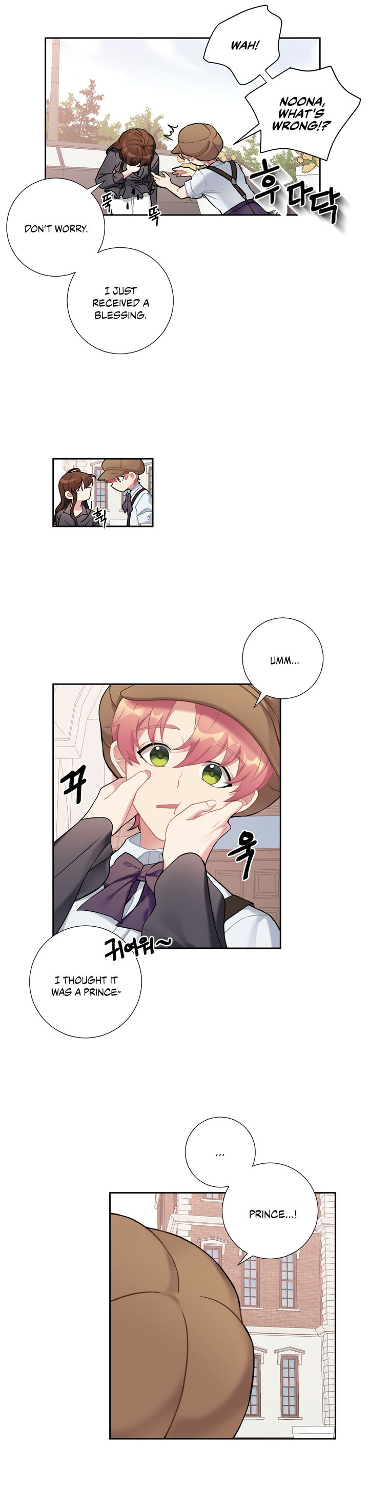 Lady & Maid - Chapter 12 [photo 11] - MangaPorn