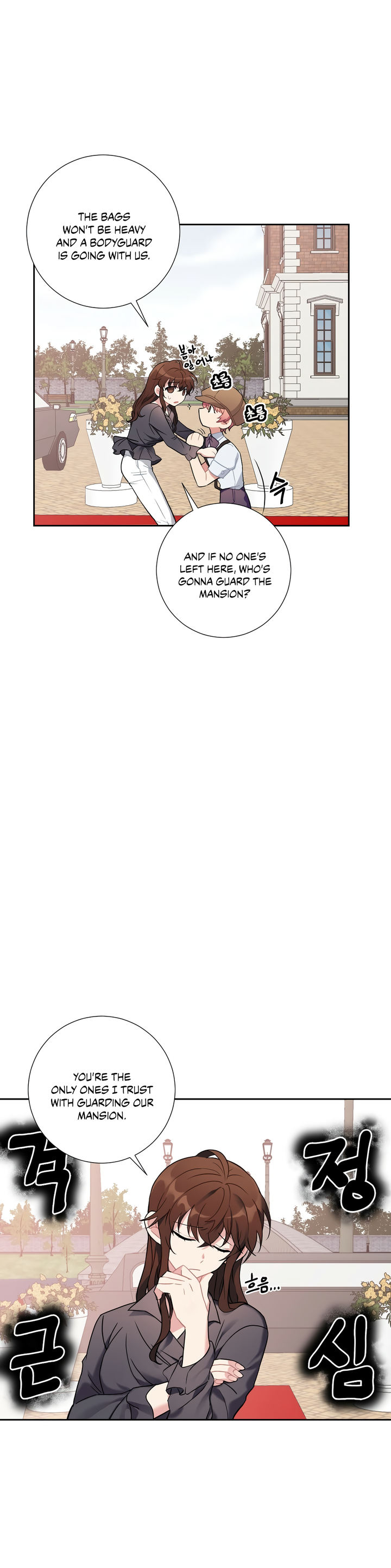 Lady & Maid - Chapter 12 [photo 14] - MangaPorn