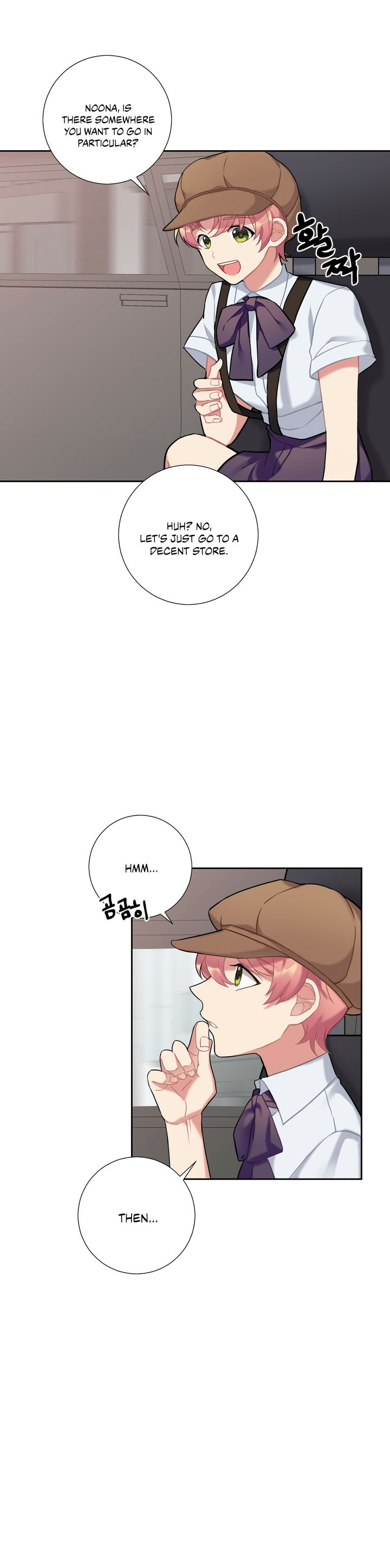 Lady & Maid - Chapter 12 [photo 18] - MangaPorn