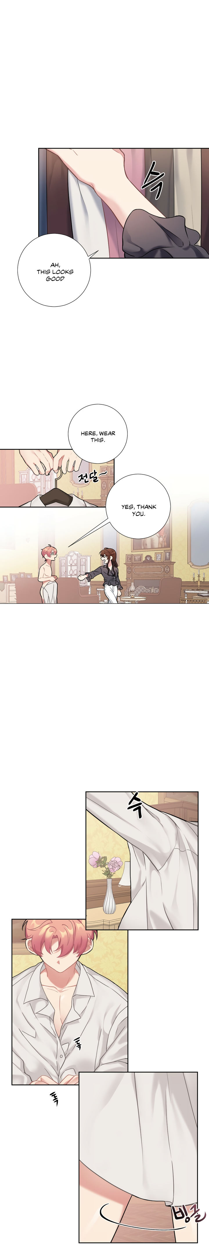 Lady & Maid - Chapter 14 [photo 4] - MangaPorn