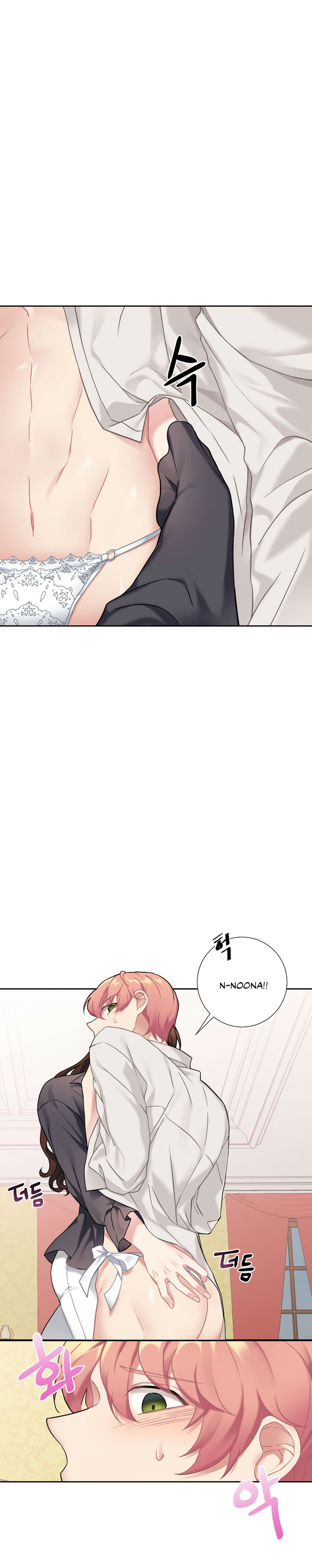 Lady & Maid - Chapter 14 [photo 7] - MangaPorn