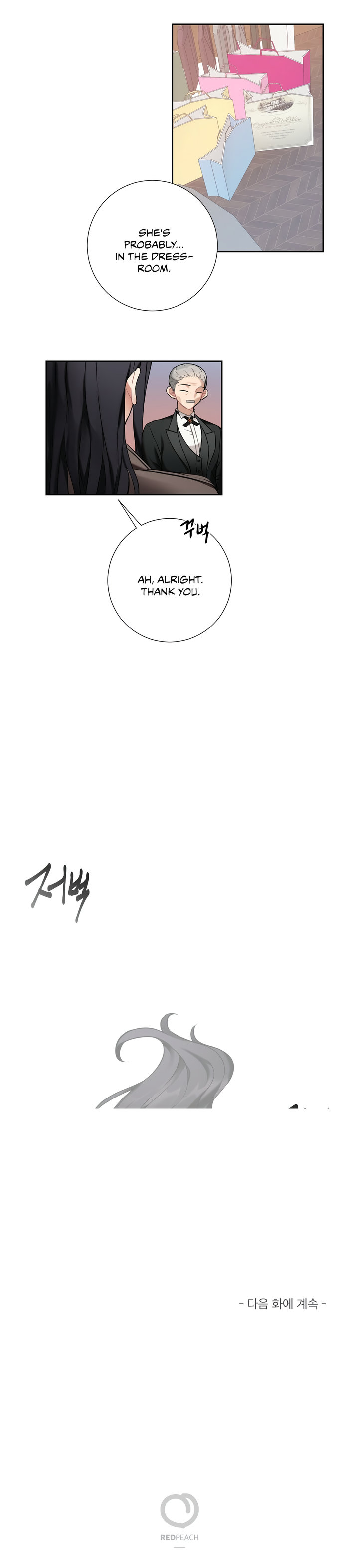 Lady & Maid - Chapter 16 [photo 21] - MangaPorn