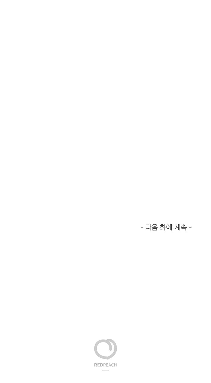 Lady & Maid - Chapter 19 [photo 22] - MangaPorn