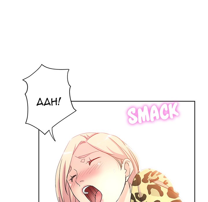 The Unexpected Guest - Chapter 6 [photo 13] - MangaPorn