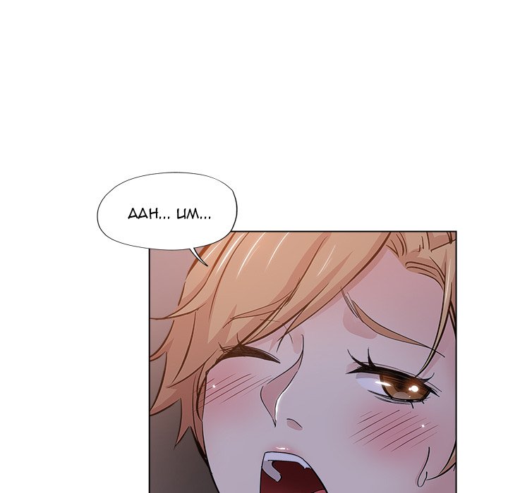 The Unexpected Guest - Chapter 25 [photo 35] - MangaPorn