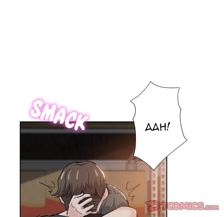 The Unexpected Guest - Chapter 26 [photo 78] - MangaPorn