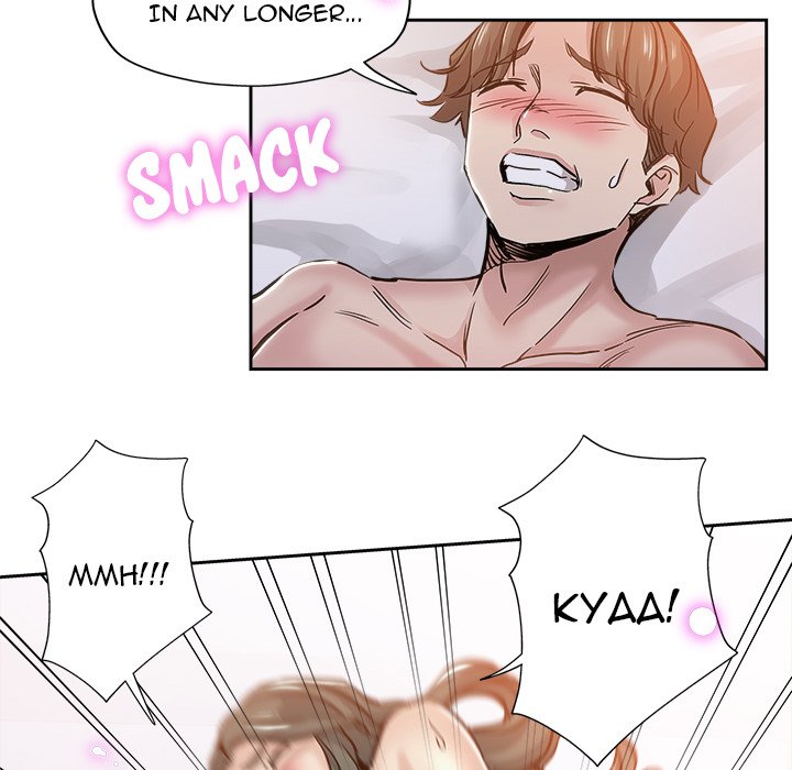 The Unexpected Guest - Chapter 30 [photo 40] - MangaPorn