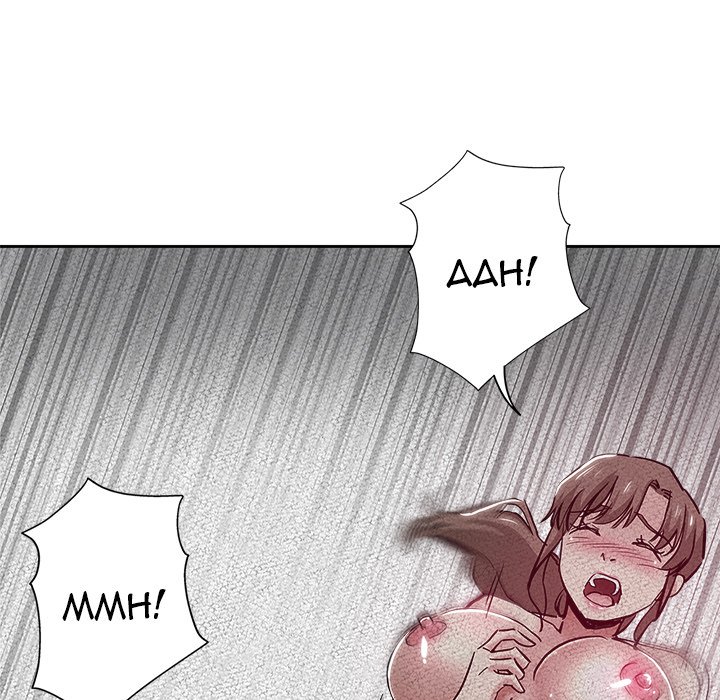 The Unexpected Guest - Chapter 30 [photo 76] - MangaPorn