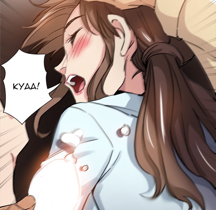 The Unexpected Guest - Chapter 31 [photo 56] - MangaPorn