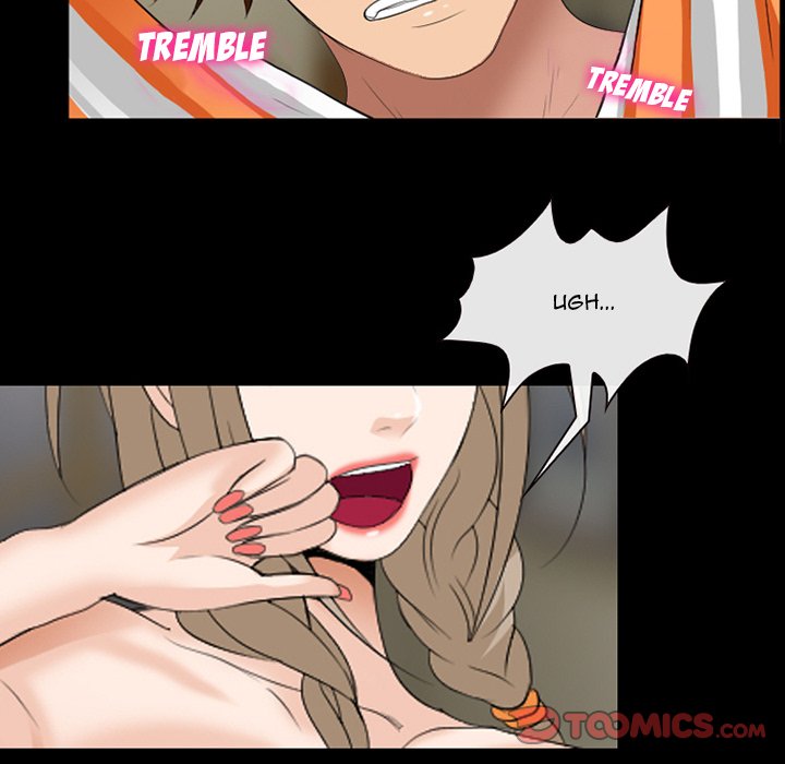 Midsummer Night’s Dream - Chapter 14 [photo 90] - MangaPorn