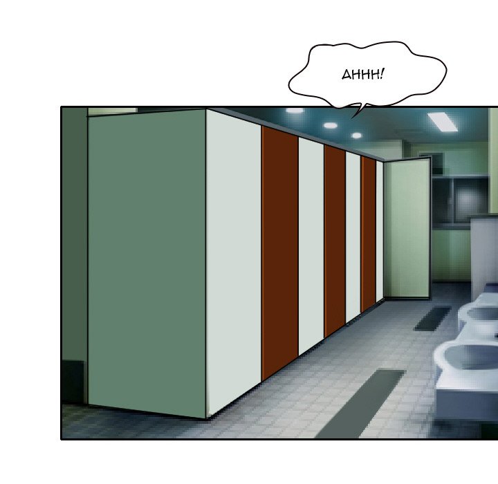 Midsummer Night’s Dream - Chapter 25 [photo 45] - MangaPorn