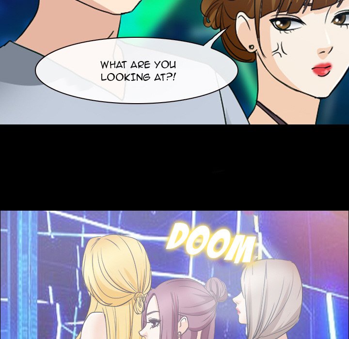 Midsummer Night’s Dream - Chapter 29 [photo 24] - MangaPorn