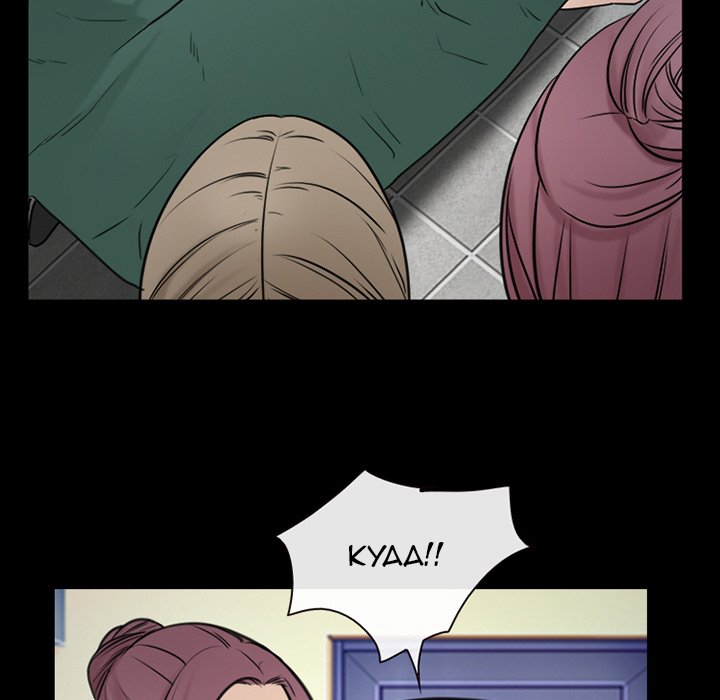 Midsummer Night’s Dream - Chapter 39 [photo 21] - MangaPorn