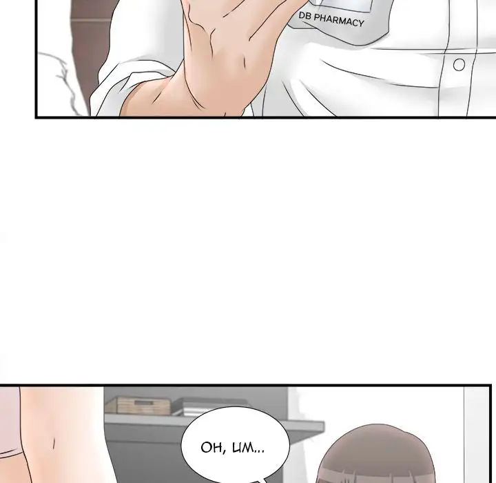 Secret Friend - Chapter 19 [photo 11] - MangaPorn