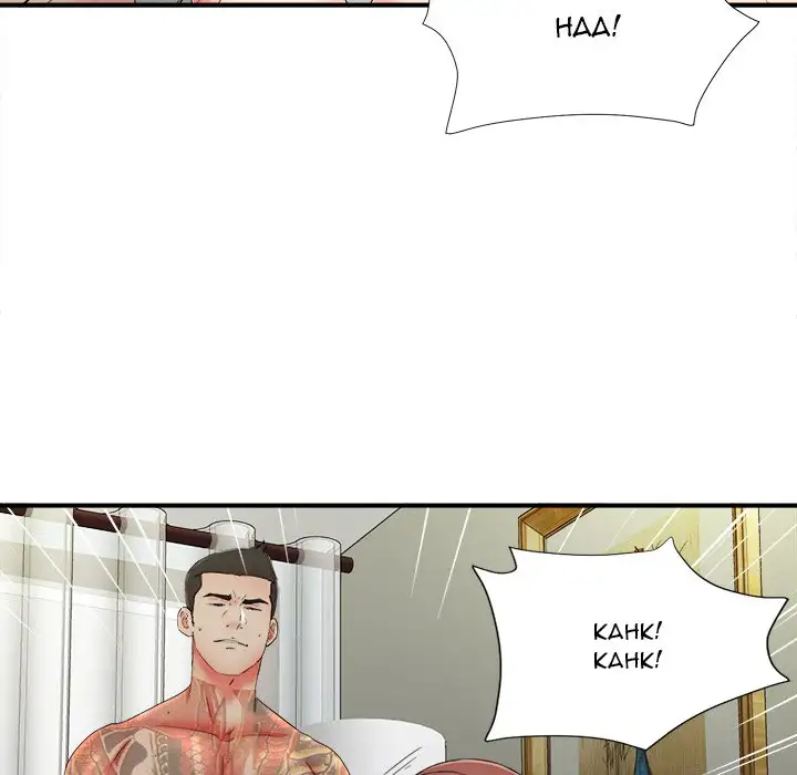 Secret Friend - Chapter 48 [photo 81] - MangaPorn