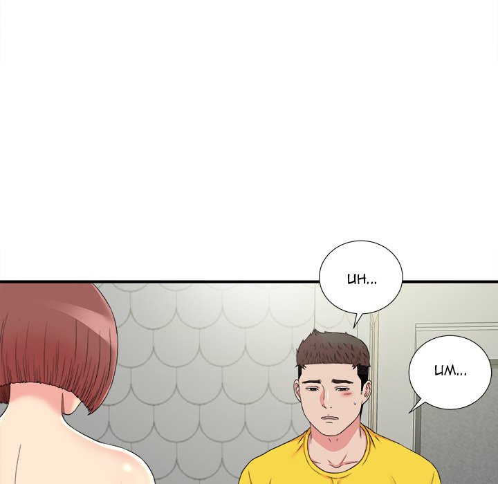 Secret Friend - Chapter 70 [photo 56] - MangaPorn