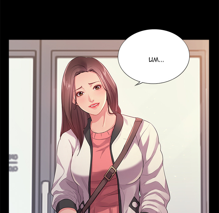 His Return - Chapter 1 [photo 21] - MangaPorn