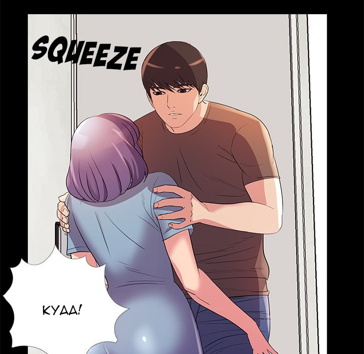 His Return - Chapter 24 [photo 103] - MangaPorn