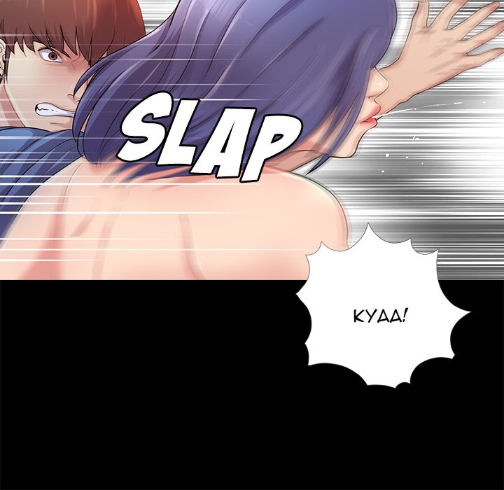 His Return - Chapter 25 [photo 71] - MangaPorn