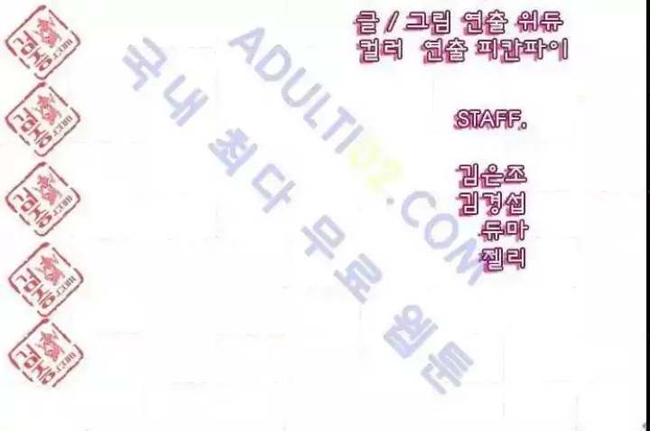 Just Right There! - Chapter 7 [photo 1] - MangaPorn