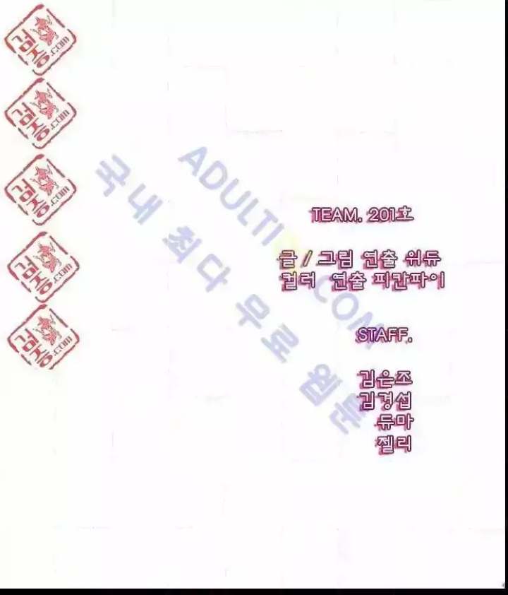 Just Right There! - Chapter 8 [photo 18] - MangaPorn