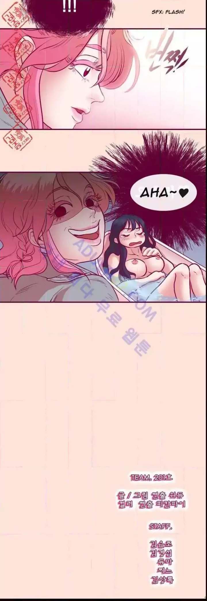 Just Right There! - Chapter 12 [photo 1] - MangaPorn