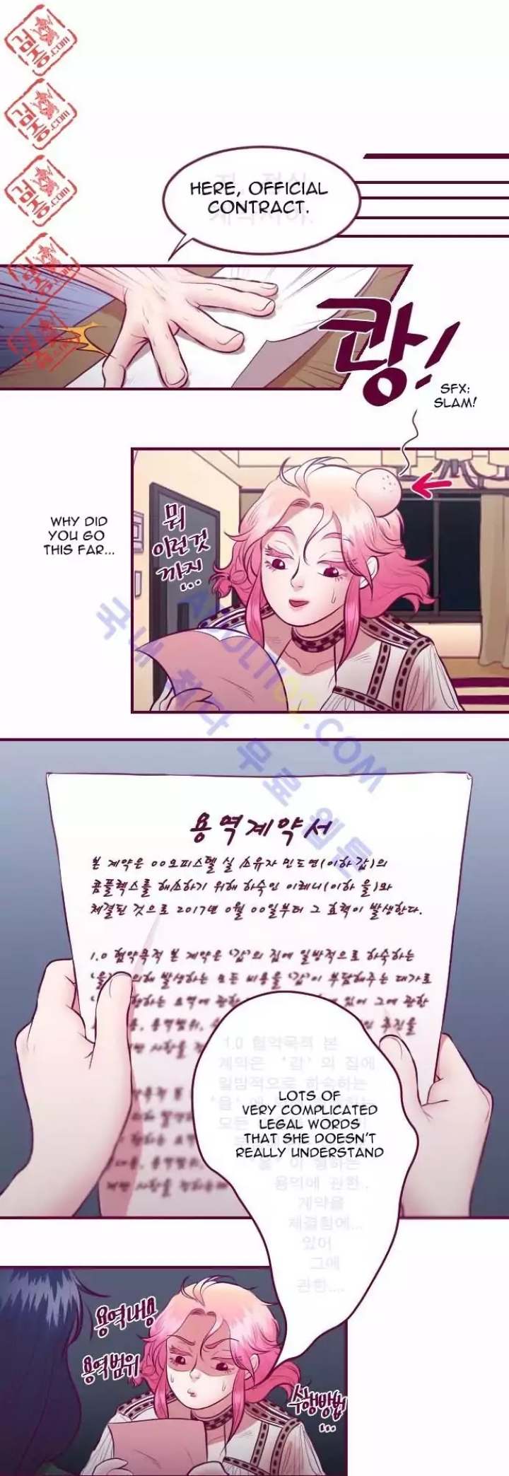 Just Right There! - Chapter 15 [photo 7] - MangaPorn