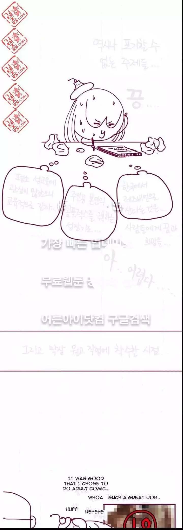 Just Right There! - Chapter 19 [photo 6] - MangaPorn