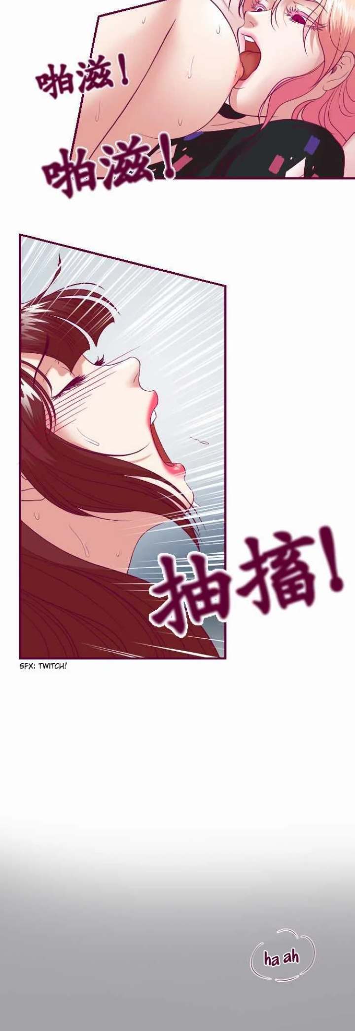 Just Right There! - Chapter 40 [photo 12] - MangaPorn