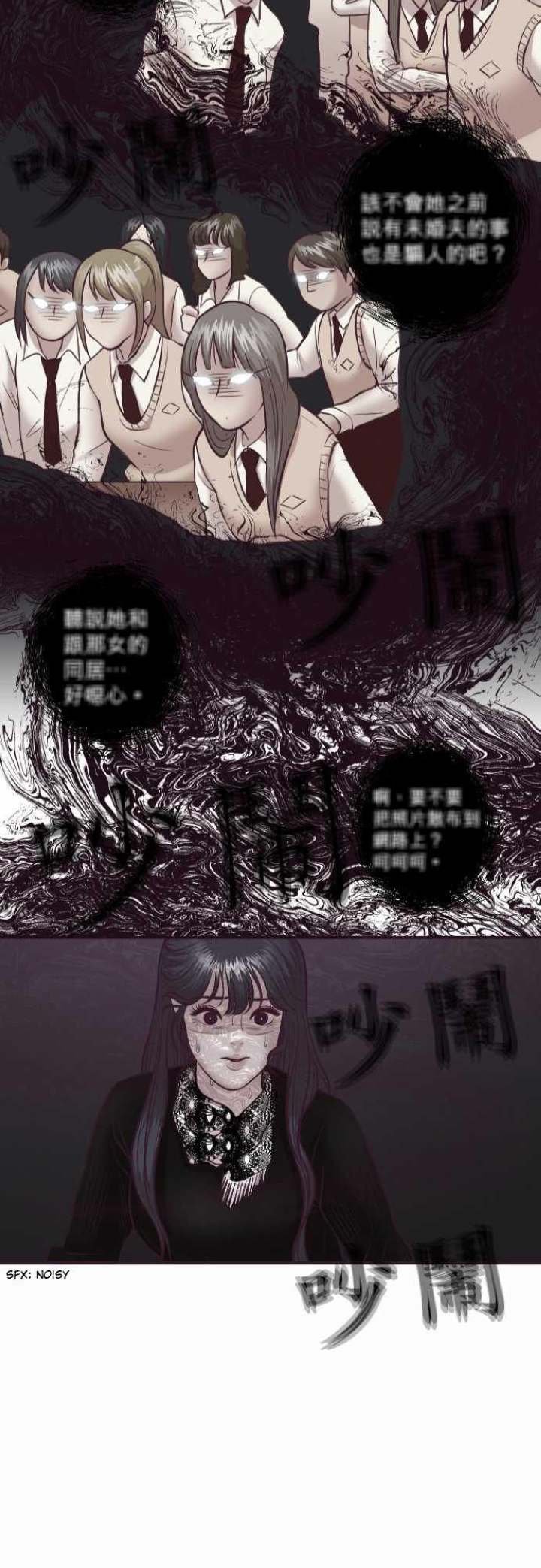Just Right There! - Chapter 45 [photo 23] - MangaPorn