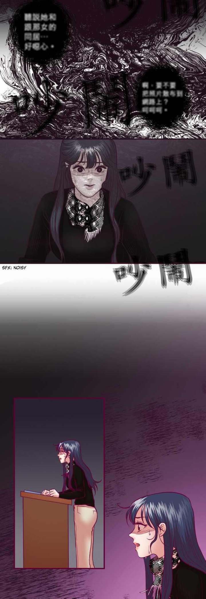 Just Right There! - Chapter 46 [photo 3] - MangaPorn