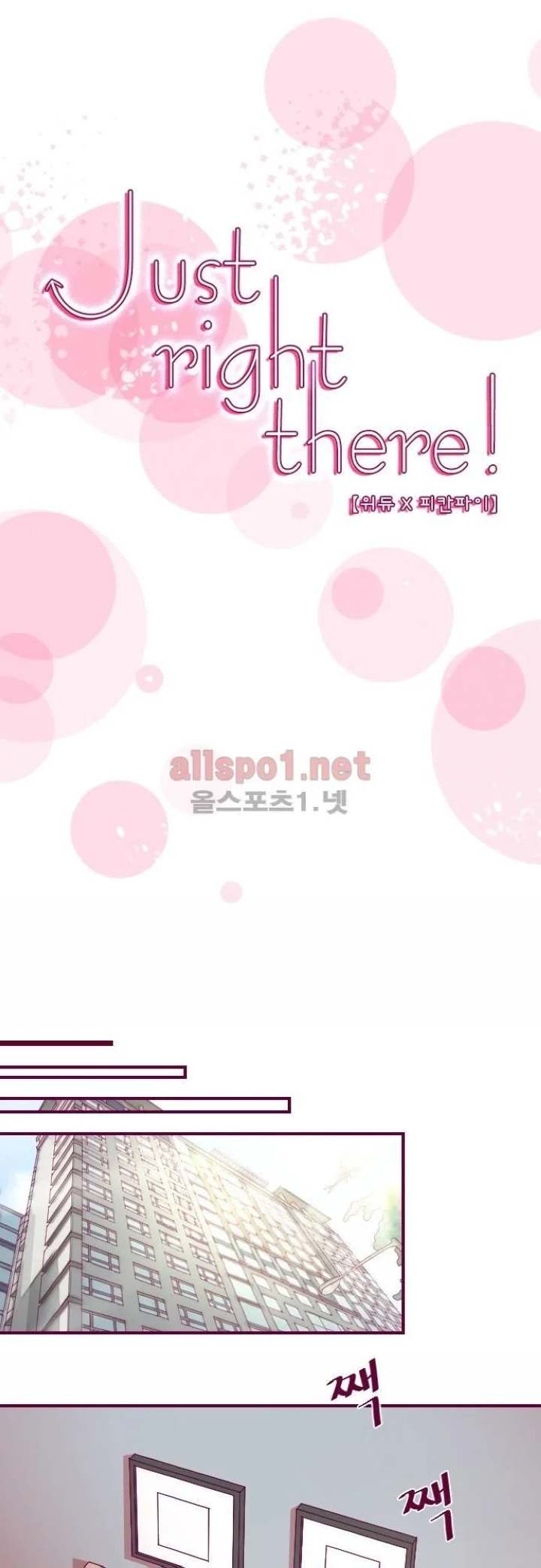 Just Right There! - Chapter 51 [photo 1] - MangaPorn