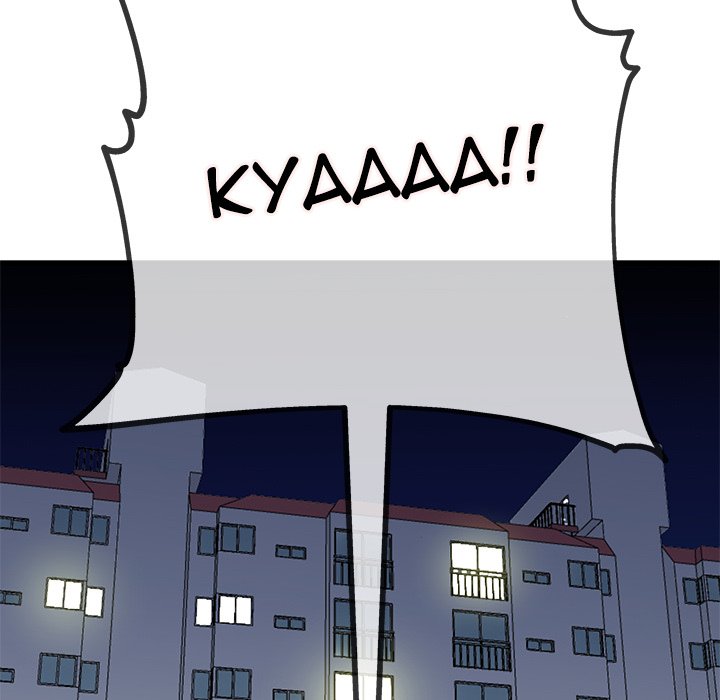 My Memory of You - Chapter 35 [photo 119] - MangaPorn