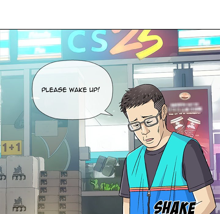 Give and Take - Chapter 14 [photo 118] - MangaPorn