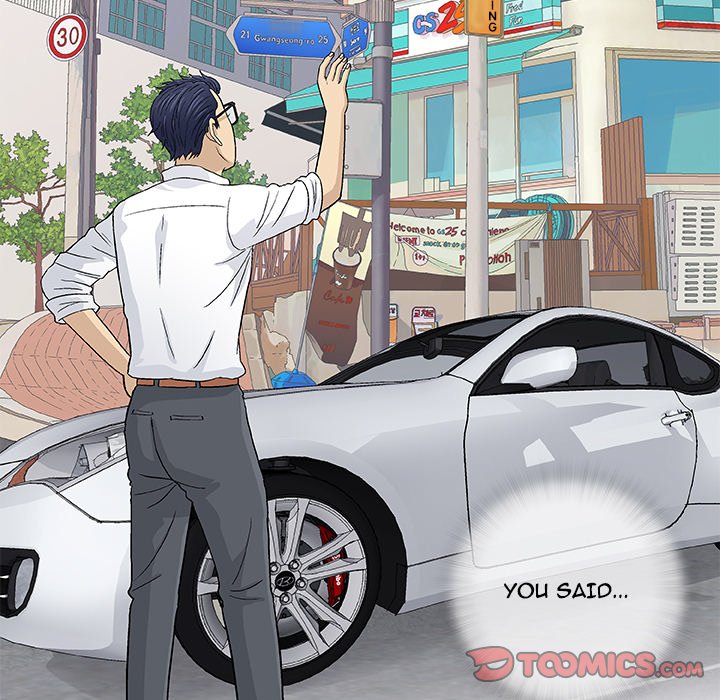 Give and Take - Chapter 15 [photo 9] - MangaPorn