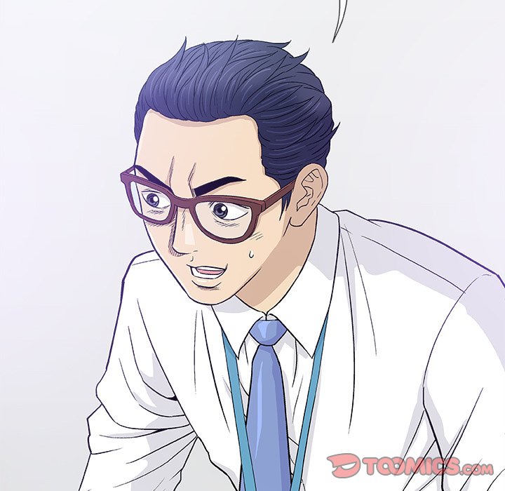 Give and Take - Chapter 17 [photo 105] - MangaPorn