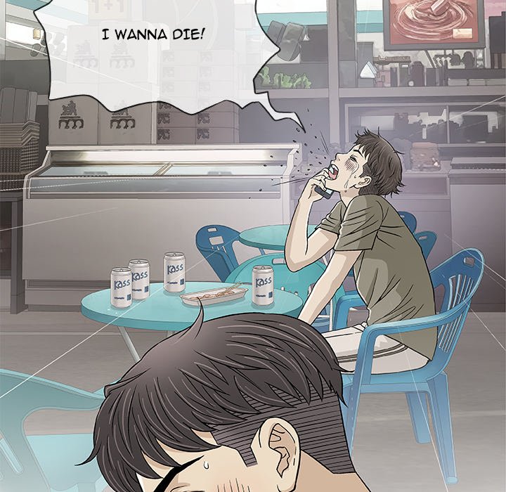 Give and Take - Chapter 20 [photo 31] - MangaPorn