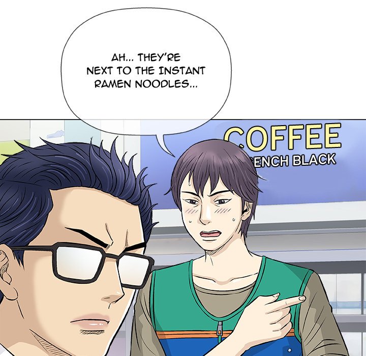 Give and Take - Chapter 32 [photo 100] - MangaPorn