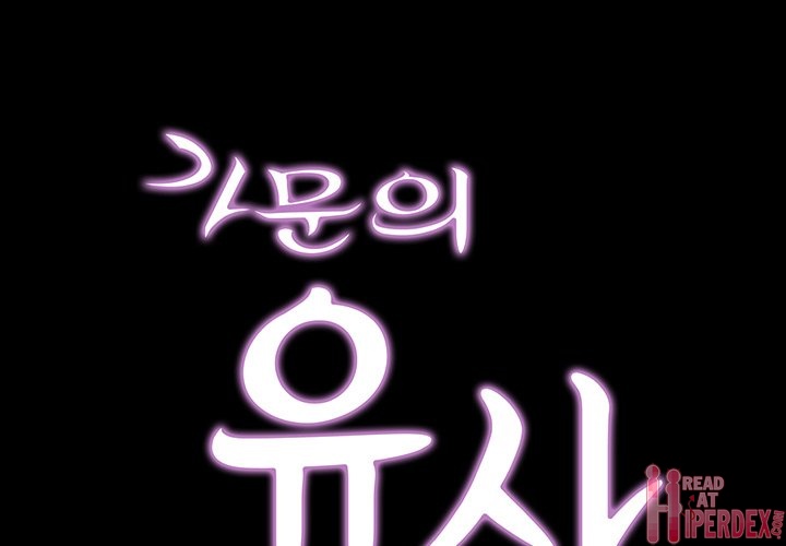 The Inheritance - Chapter 12 [photo 1] - MangaPorn