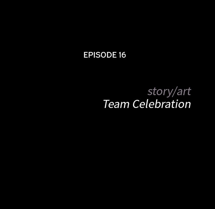 The Inheritance - Chapter 16 [photo 10] - MangaPorn