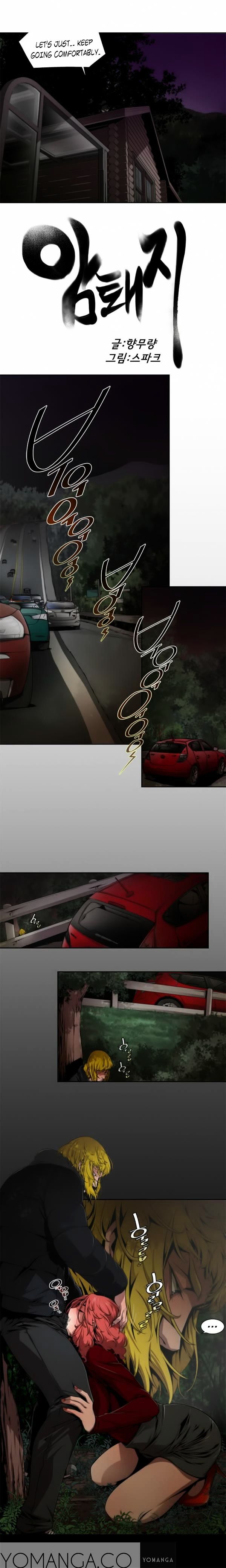 Sow - Chapter 8 [photo 3] - MangaPorn