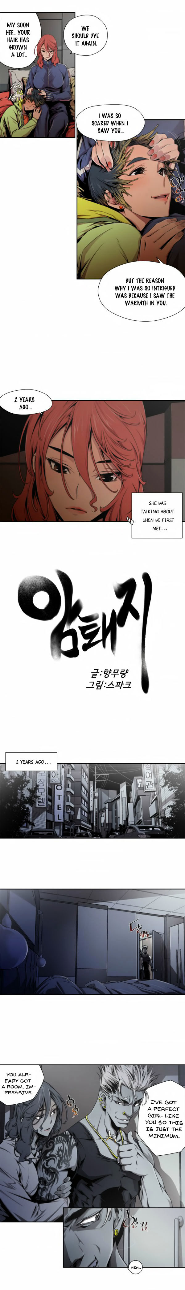 Sow - Chapter 14 [photo 2] - MangaPorn